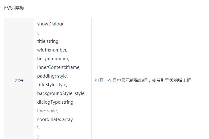 1761796702350474.png image.png