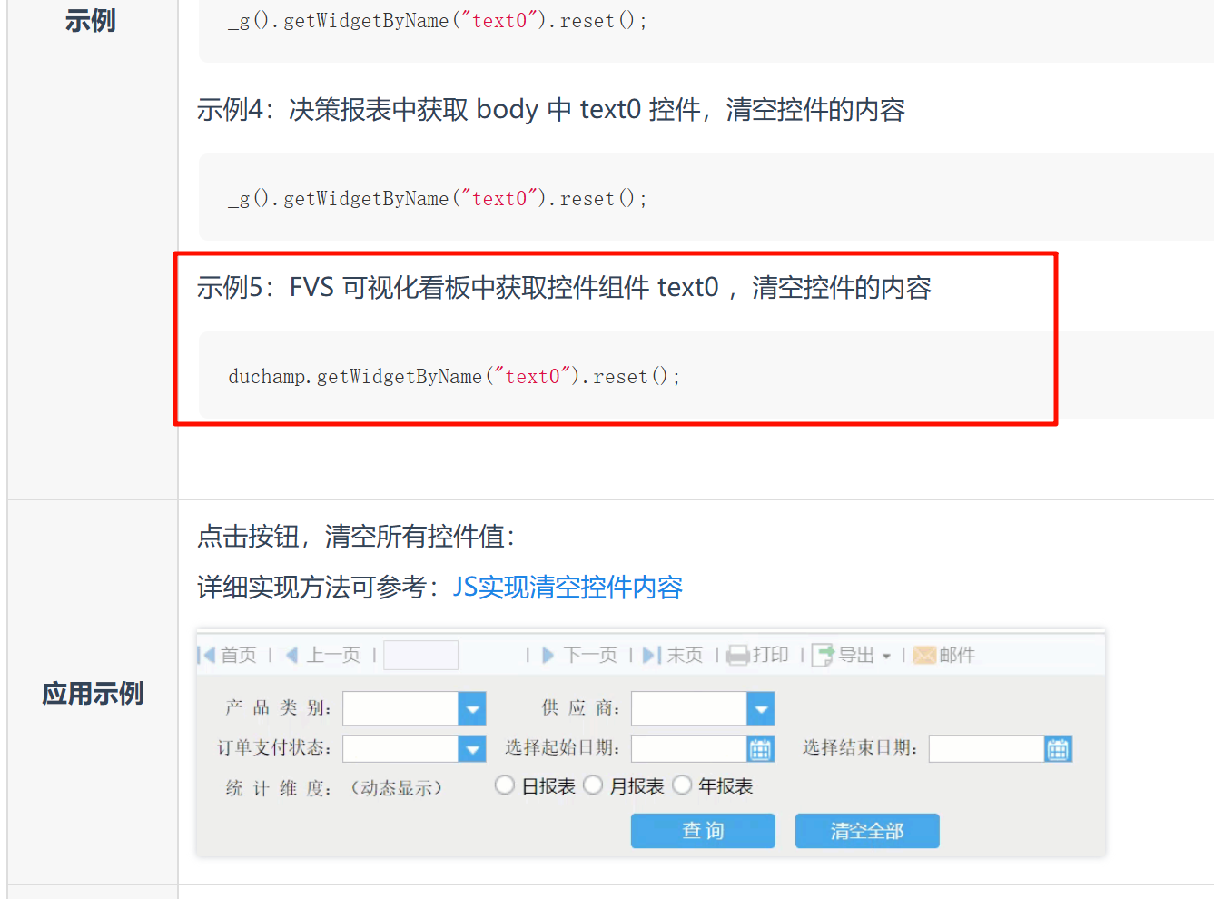 1761876697453484.png image.png