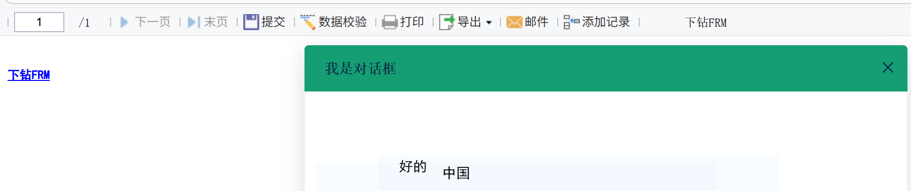 1761891697920732.png image.png