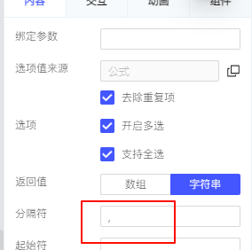 1762591320158312.png image.png