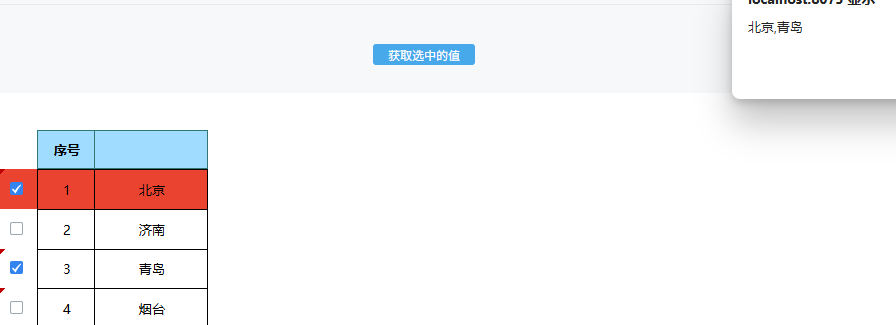 1762944724873763.png image.png