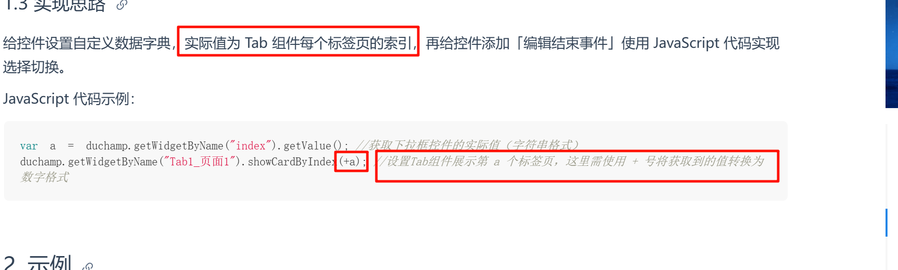 1763018959311318.png image.png