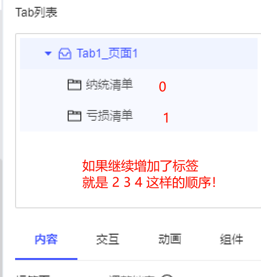 1763019036516142.png image.png