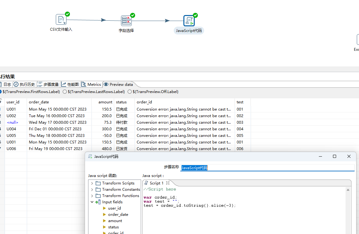 1763257424136177.png image.png