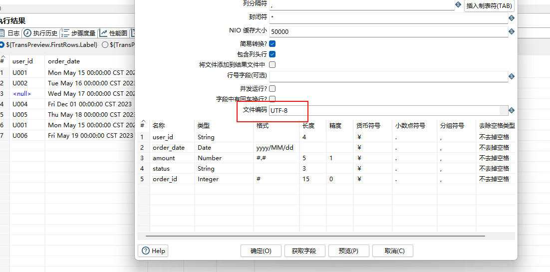 1763257444258325.png image.png