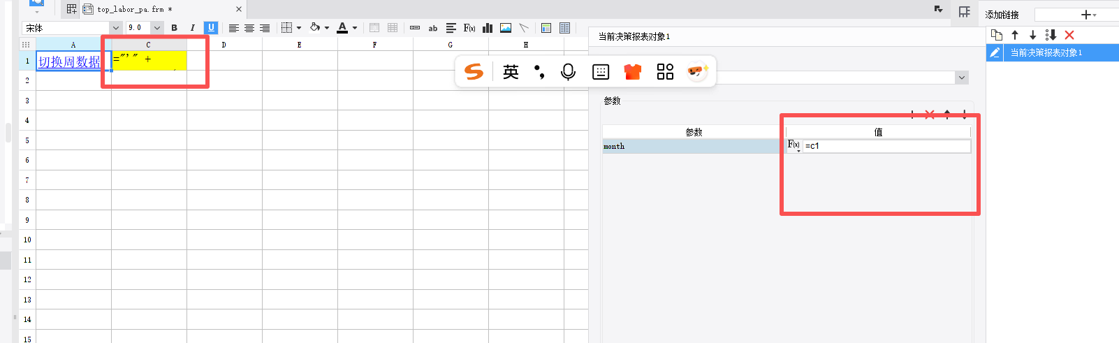 1764829621142264.png image.png